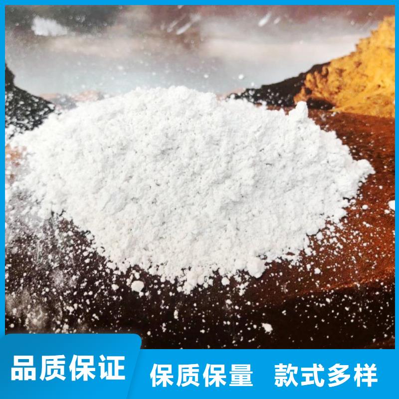 氢氧化钙脱硫剂干法脱硫剂真材实料诚信经营
