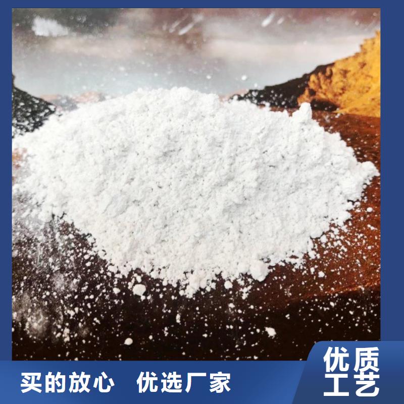 【氢氧化钙脱硫剂干法脱硫剂拒绝伪劣产品】