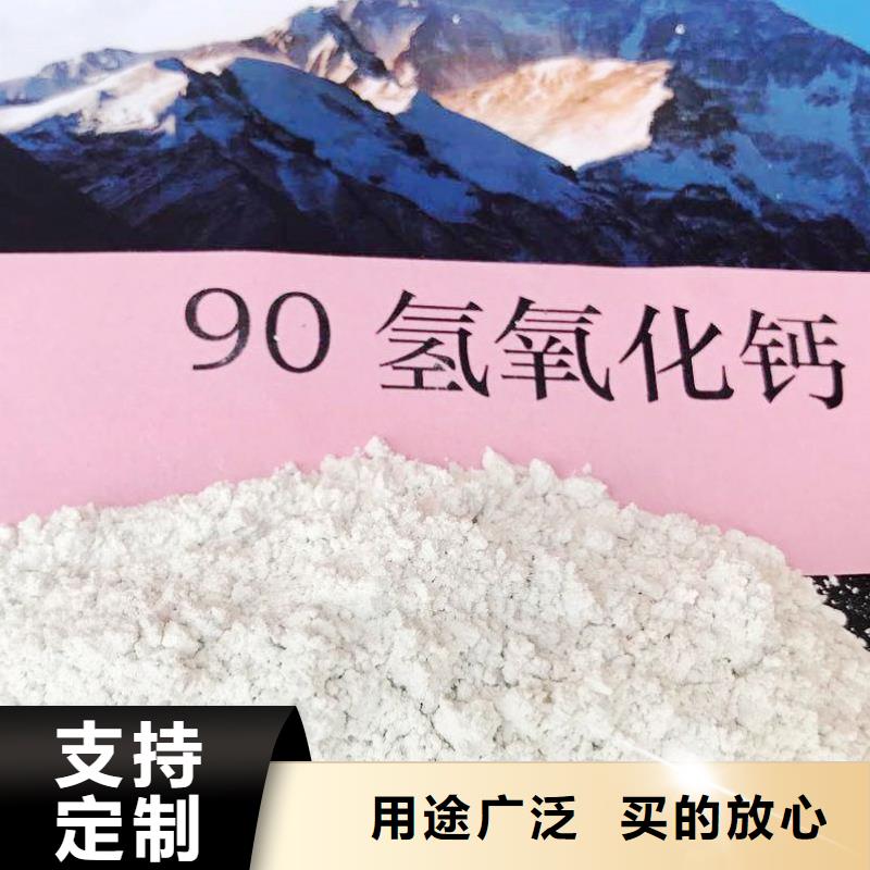 【灰钙粉客户好评】