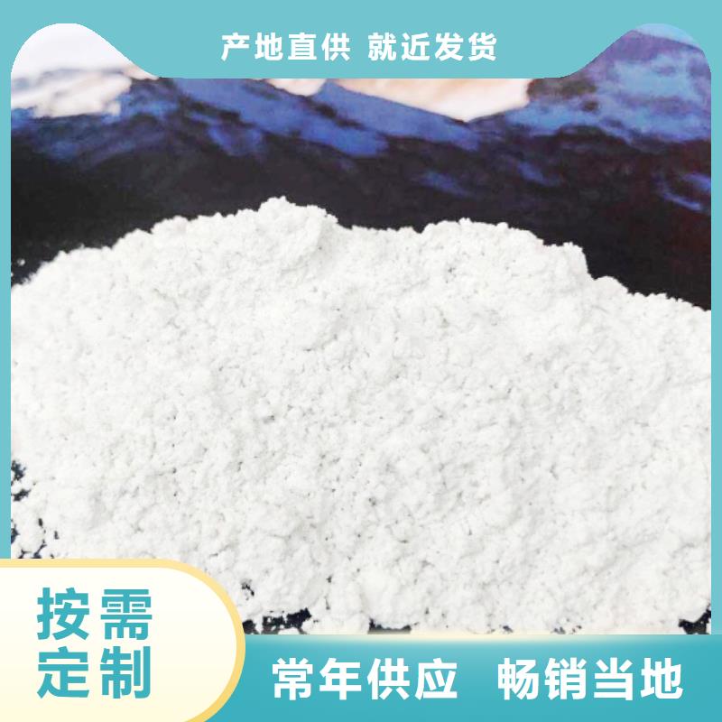 【灰钙粉【白灰块】销售N年大品牌】