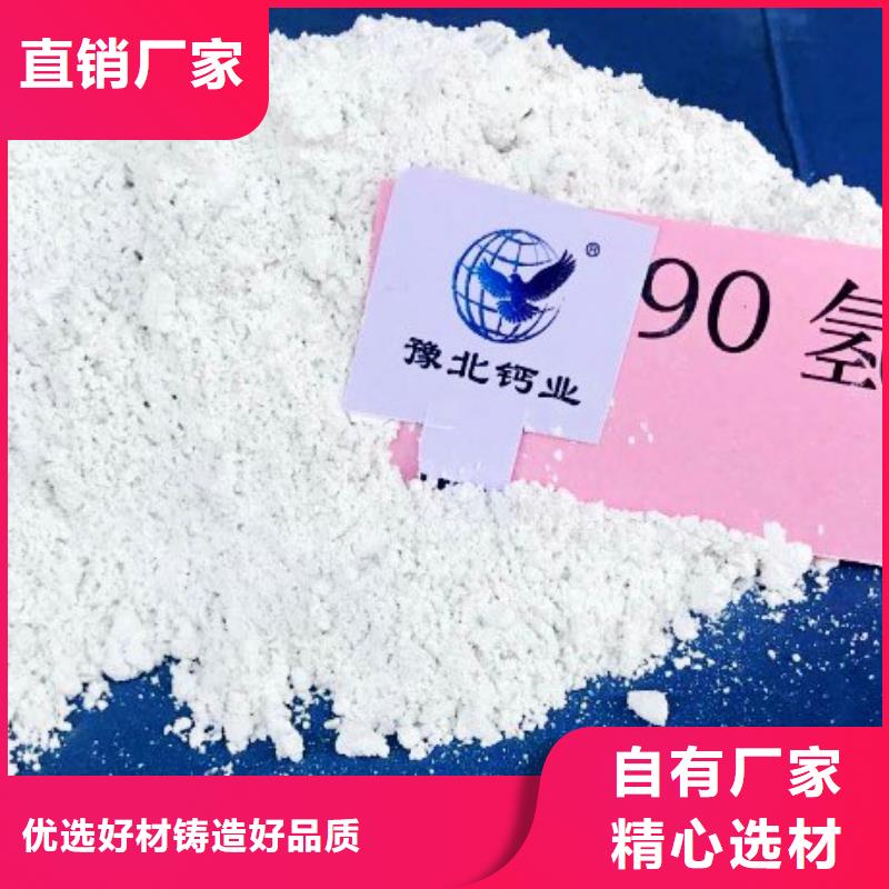 【灰钙粉】-氢氧化钙真正让利给买家