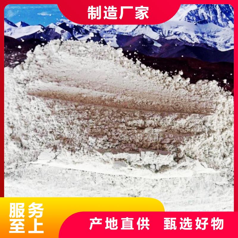 【灰钙粉【白灰块】销售N年大品牌】