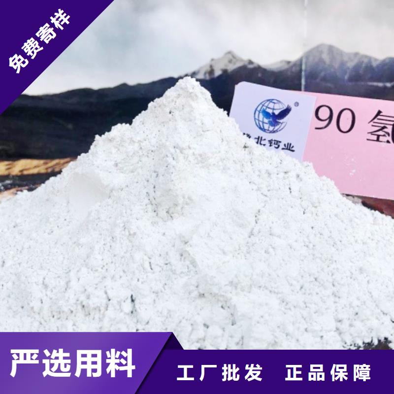 【灰钙粉客户好评】