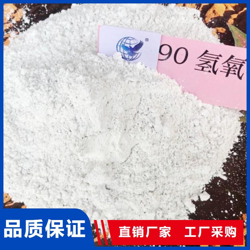 氢氧化钙脱硫剂干法脱硫剂真材实料诚信经营