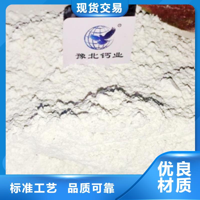 氢氧化钙脱硫剂拒绝差价