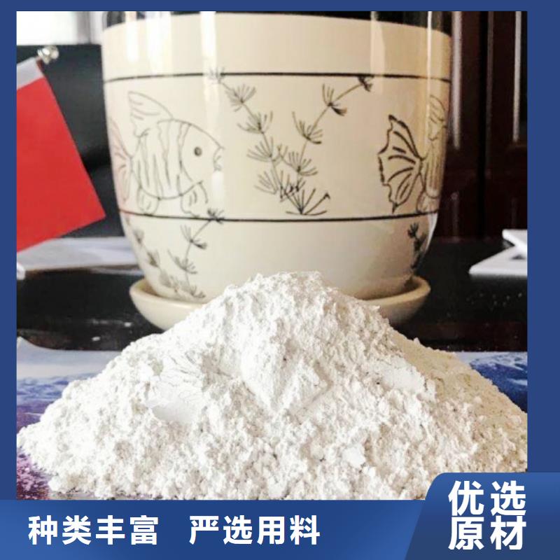灰钙粉白灰粉生产加工