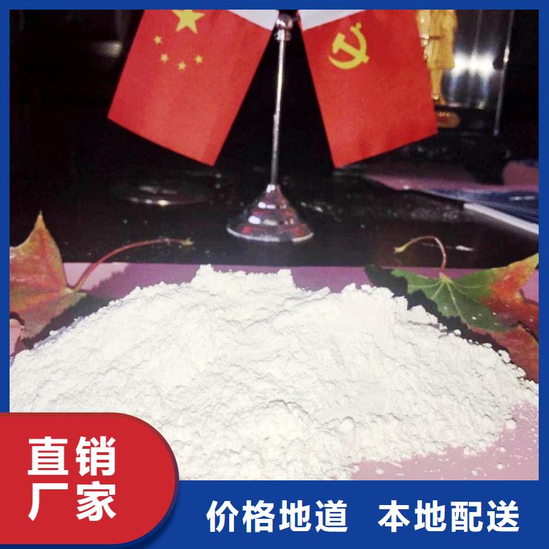 【灰钙粉】白灰块性价比高