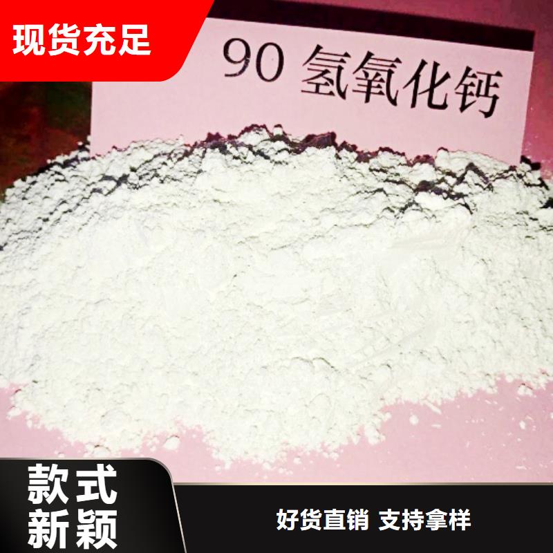 脱硫钙粉厂家当天发货
