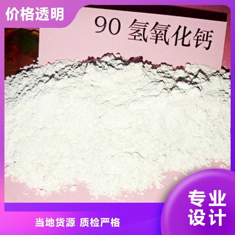氢氧化钙脱硫剂_钙基脱硫剂合作共赢