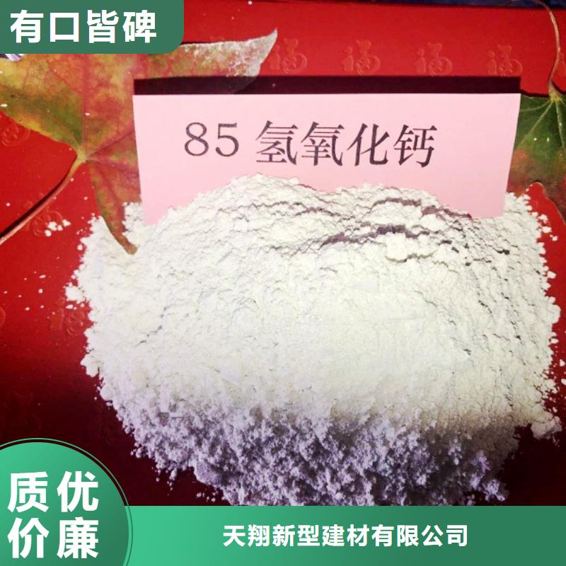 新产品：石子采购