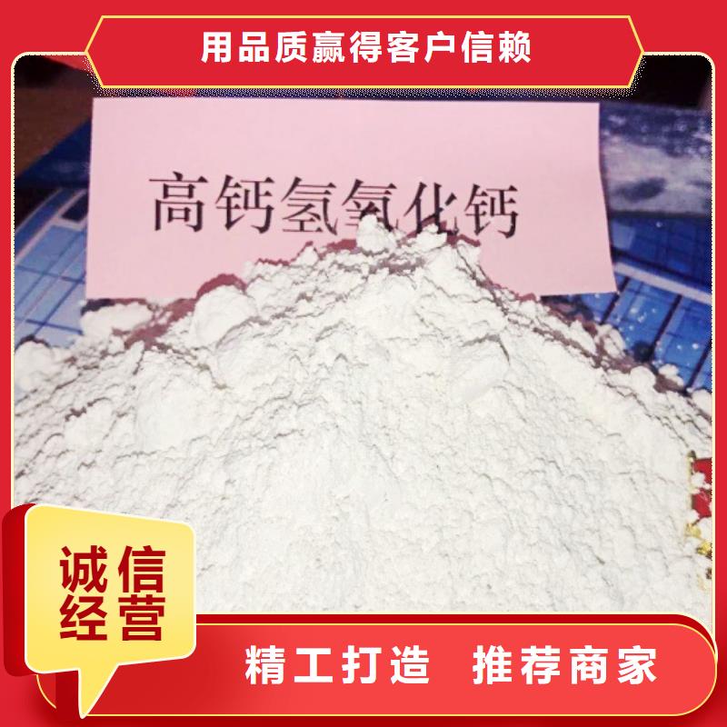 石灰块加工效果好