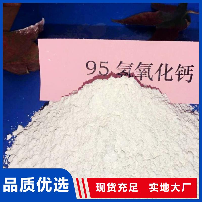 【灰钙粉【白灰块】销售N年大品牌】