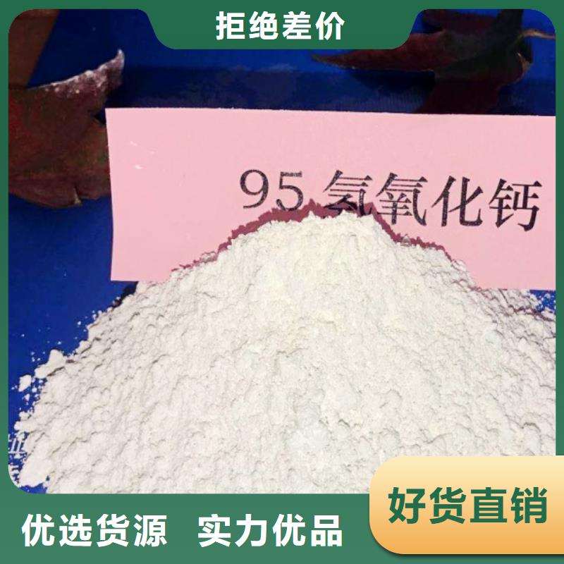  氢氧化钙脱硫剂现货销售
