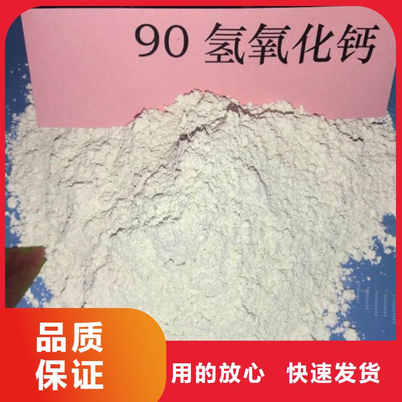 氢氧化钙脱硫剂_钙基脱硫剂合作共赢