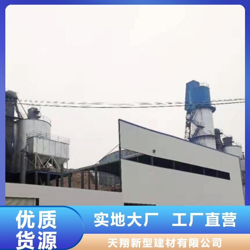 【灰钙粉】白灰块性价比高