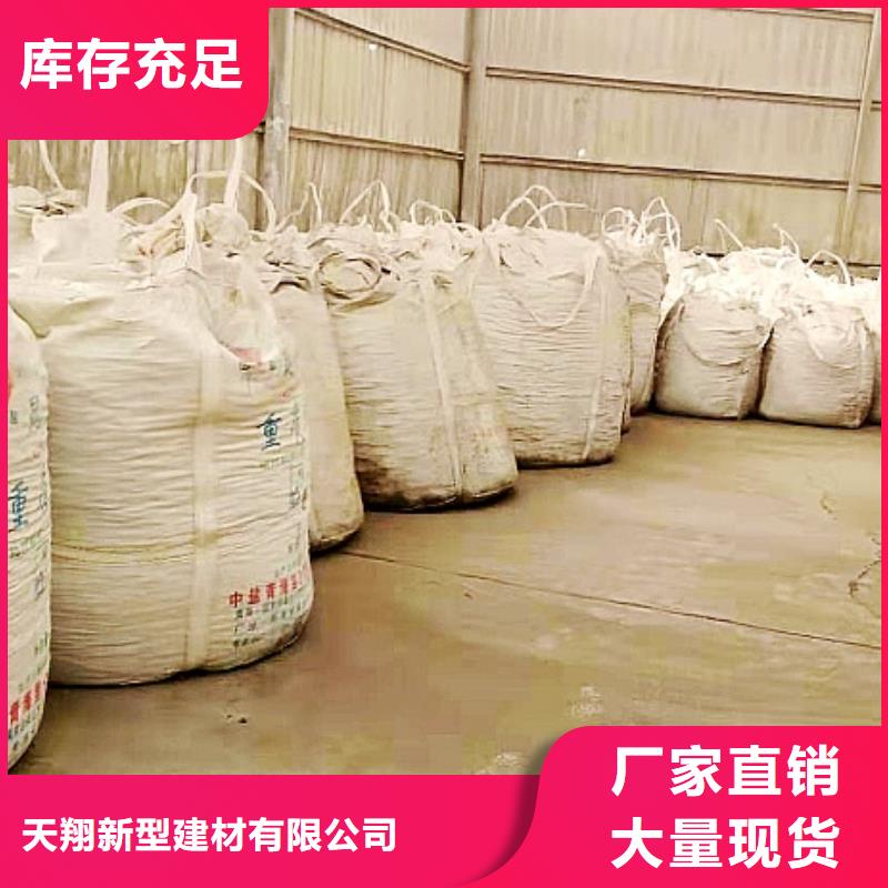 【灰钙粉客户好评】