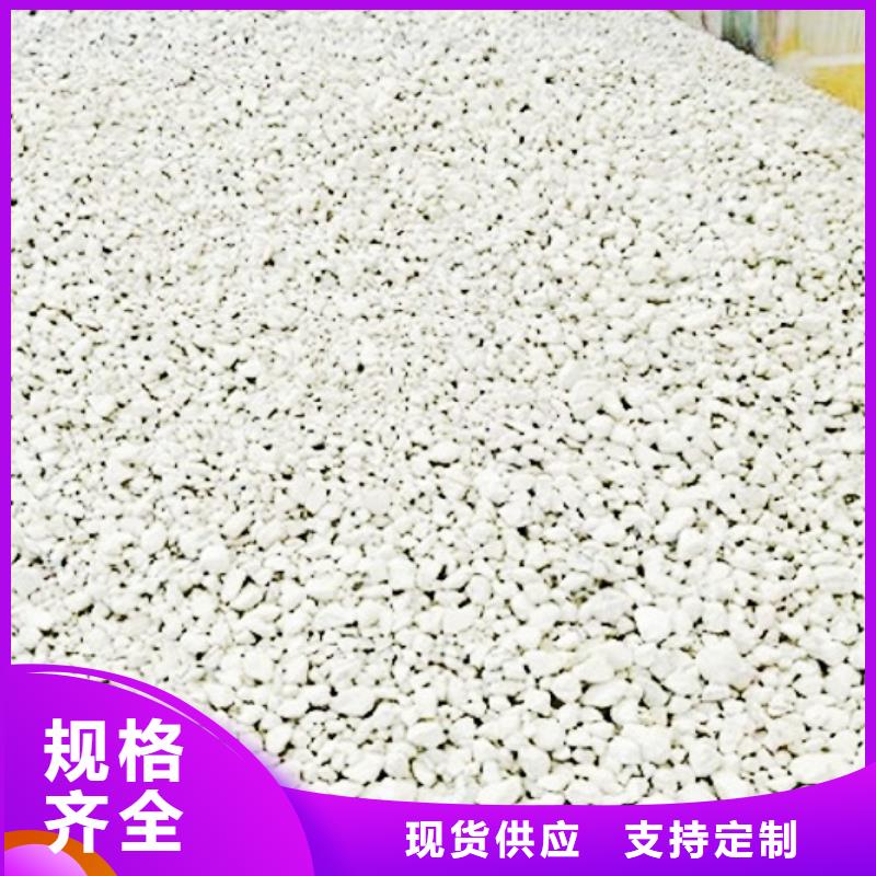 灰钙粉,氧化钙厂家使用方法