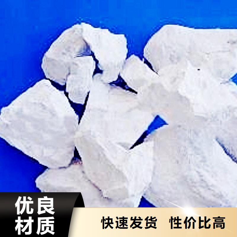 灰钙粉,氧化钙厂家使用方法