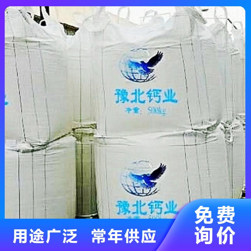脱硫钙粉厂家订制