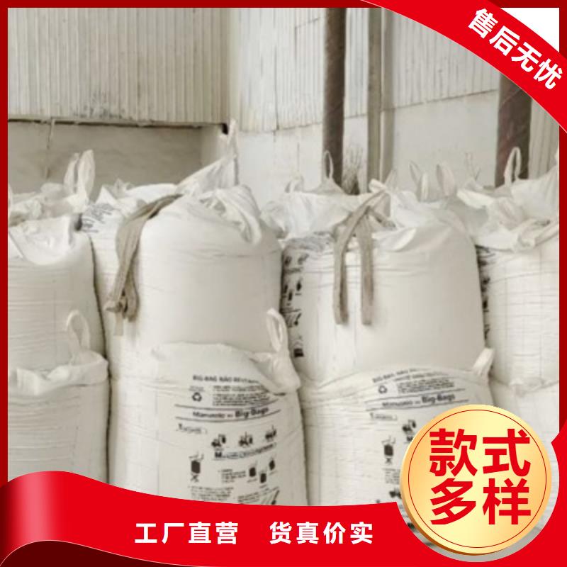 选鱼塘杀菌石灰【无中间商】