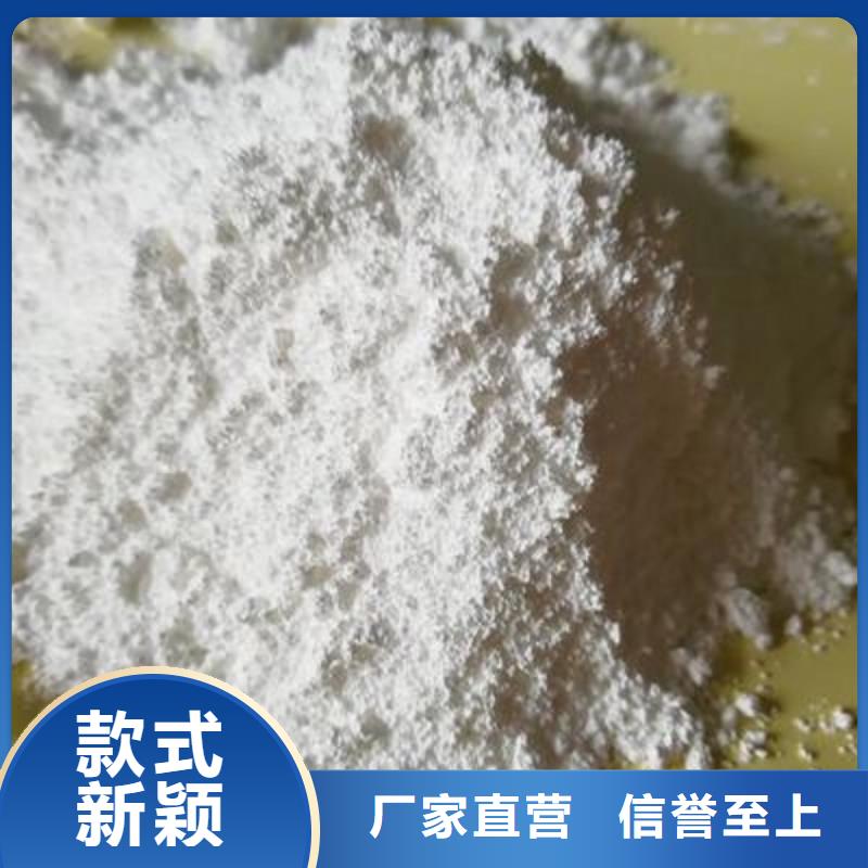 【灰钙粉氢氧化钙生产厂家专注细节使用放心】