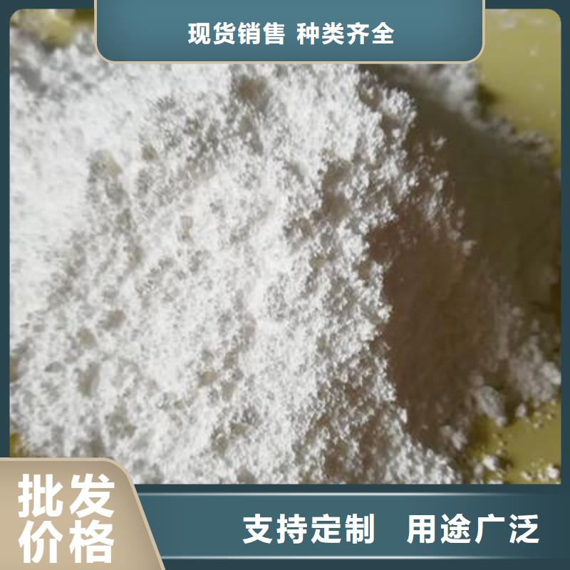 柱状脱硫剂_天翔新型建材有限公司