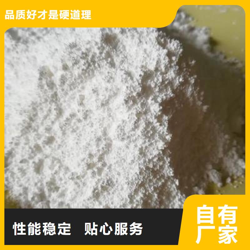 【灰钙粉灰钙粉价格打造行业品质】