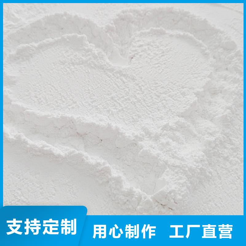氢氧化钙脱硫剂拒绝差价