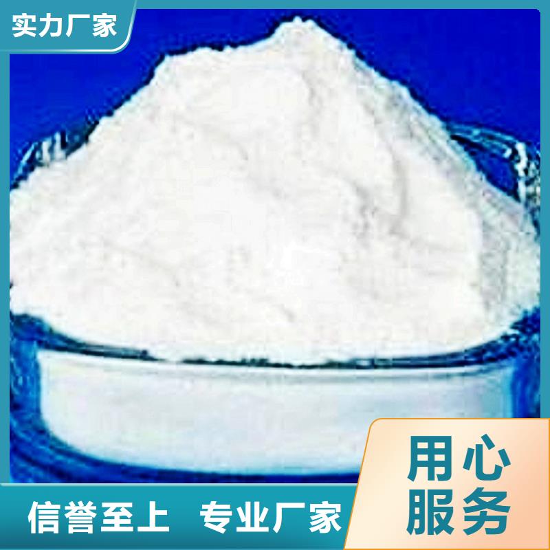  氢氧化钙脱硫剂源头工厂量大优惠