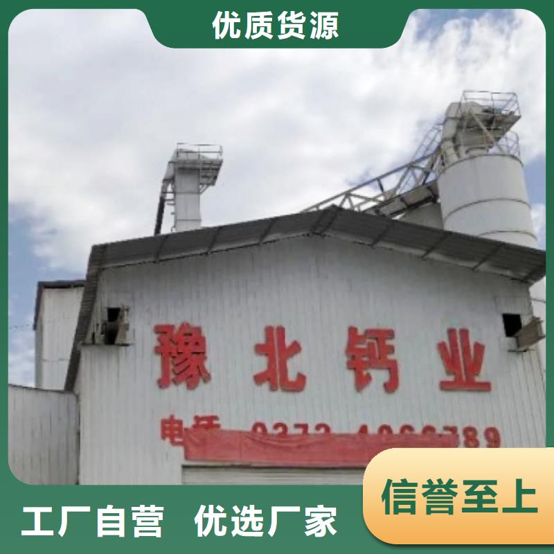 新产品：石子采购