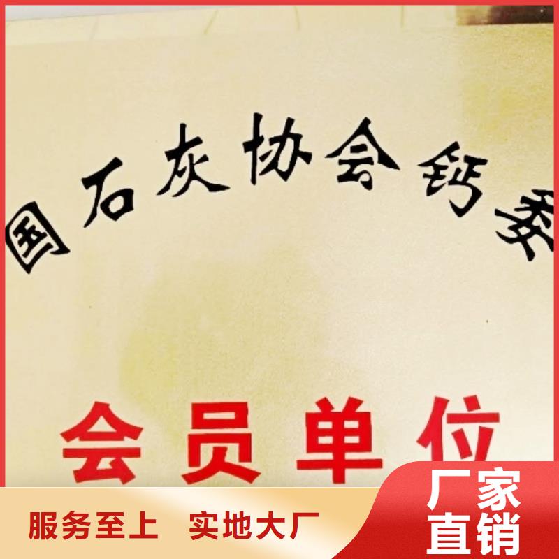 氢氧化钙脱硫剂拒绝差价