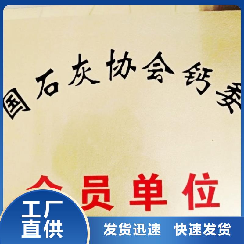 氢氧化钙脱硫剂白灰块专注细节使用放心