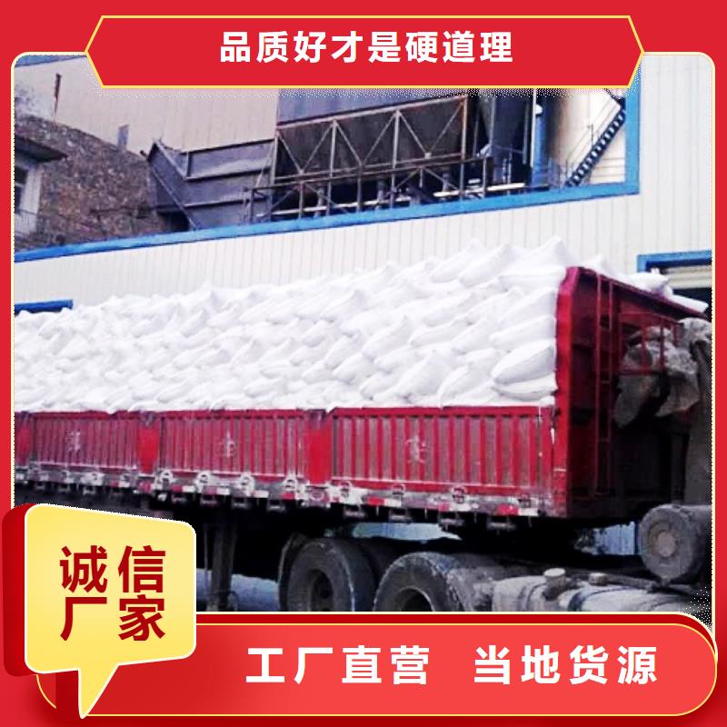 氢氧化钙脱硫剂白灰块厂家质量上乘