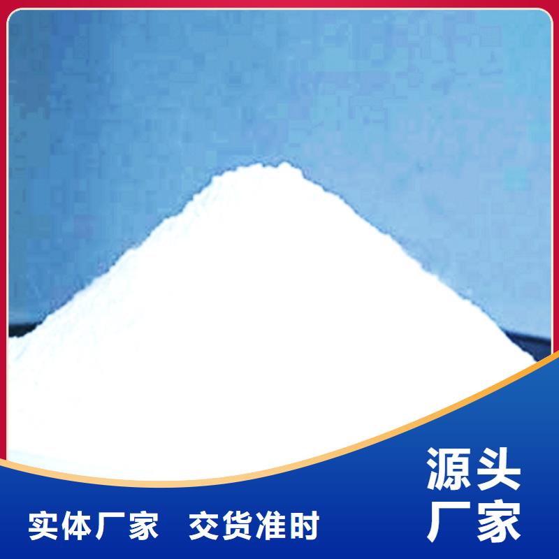氢氧化钙脱硫剂_钙基脱硫剂合作共赢