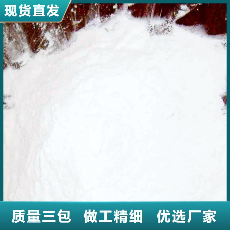 2025欢迎访问##白会块##生产厂家