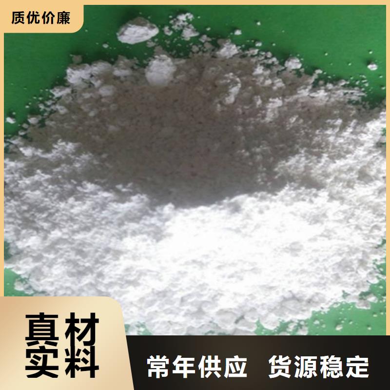  氢氧化钙脱硫剂现货销售