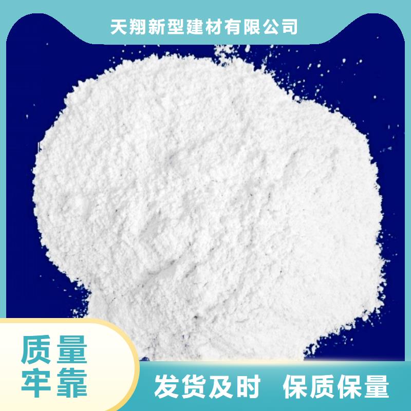新产品：石子采购