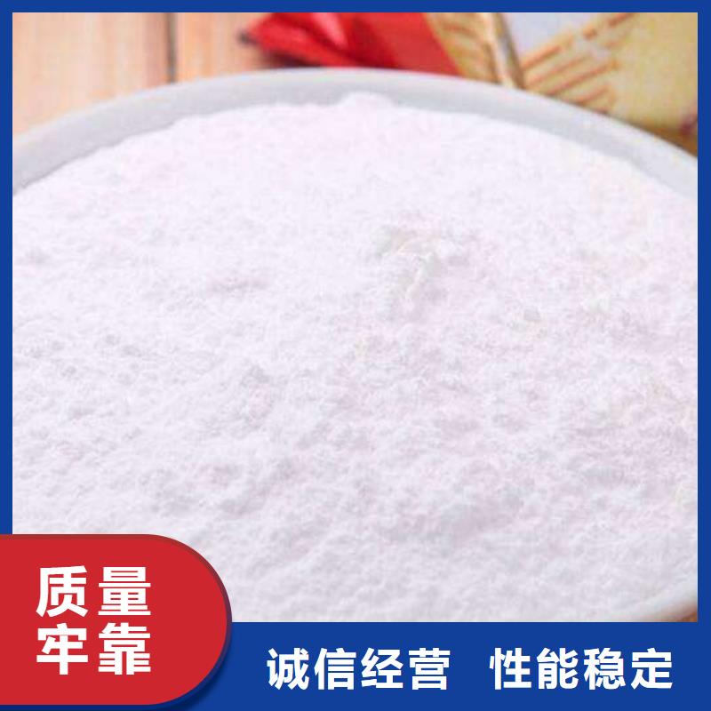 氢氧化钙脱硫剂拒绝差价