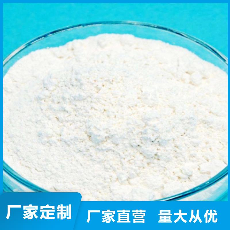 柱状脱硫剂_天翔新型建材有限公司