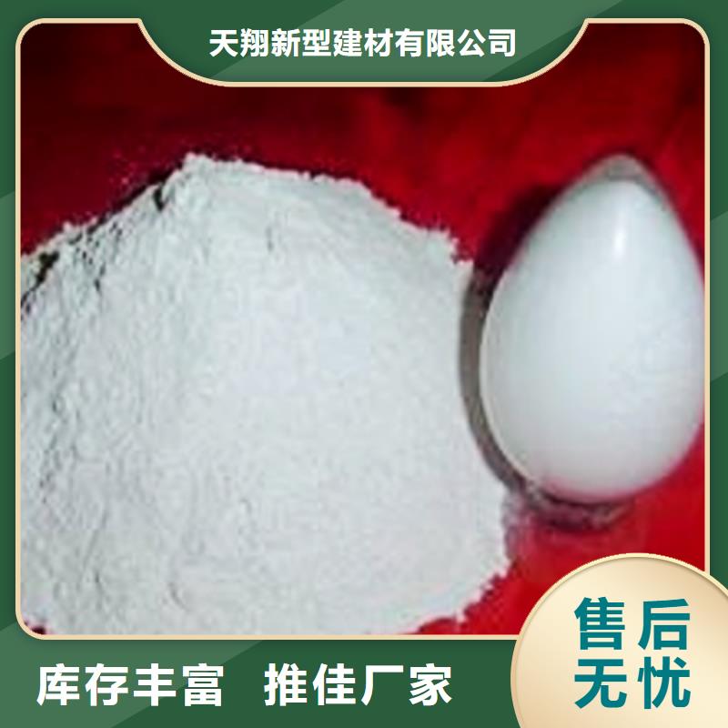 【灰钙粉氢氧化钙生产厂家专注细节使用放心】