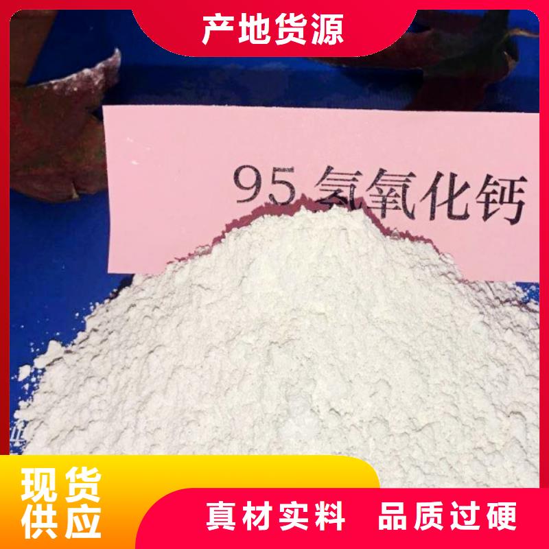 选鱼塘杀菌石灰【无中间商】