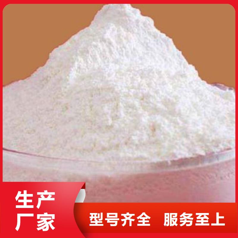 卖灰钙粉的公司