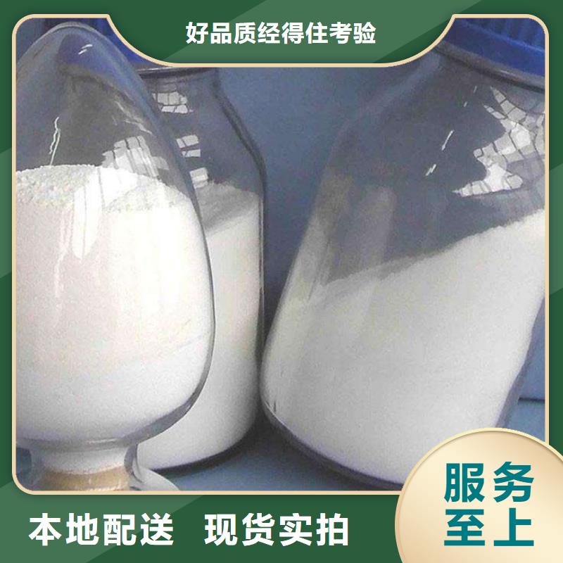 氢氧化钙脱硫剂匠心制造
