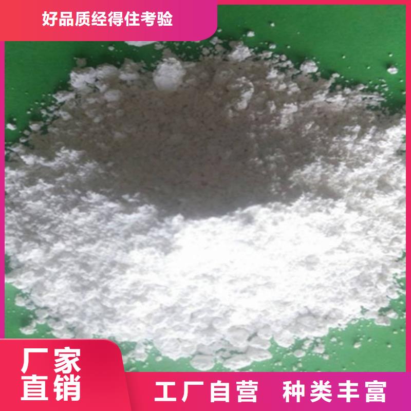 氢氧化钙脱硫剂干法脱硫剂厂家质量过硬