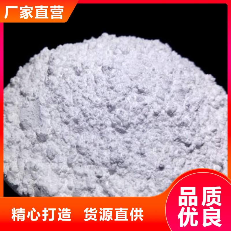 氢氧化钙脱硫剂干法脱硫剂厂家质量过硬