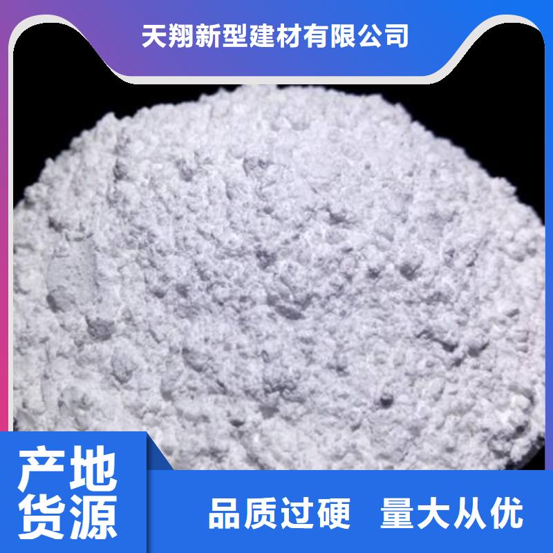 鱼塘杀菌石灰实体厂家成本低