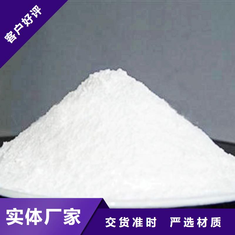 氢氧化钙脱硫剂干法脱硫剂厂家质量过硬