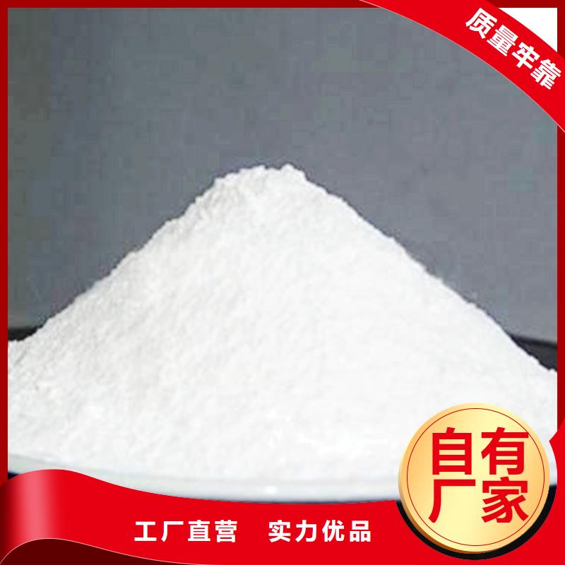  氢氧化钙脱硫剂现货销售