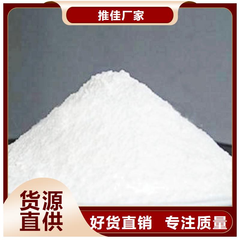 鱼塘杀菌石灰实体厂家成本低
