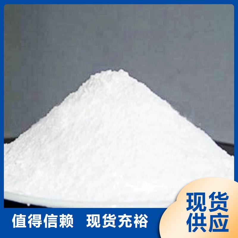 氢氧化钙脱硫剂白灰块厂家质量上乘